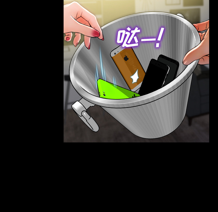 [韩国漫画] S商店的她 调教,熟女人妻,巨乳大奶#[152P]-41