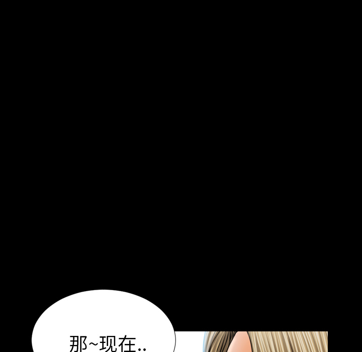 [韩国漫画] S商店的她 调教,熟女人妻,巨乳大奶#[152P]-42