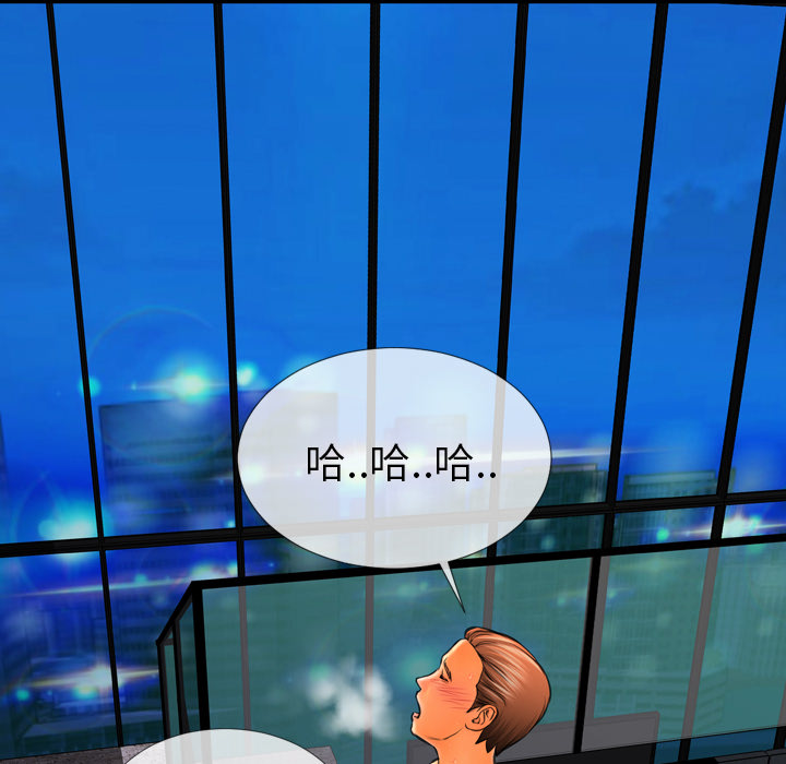 [韩国漫画] S商店的她 调教,熟女人妻,巨乳大奶#[152P]-48