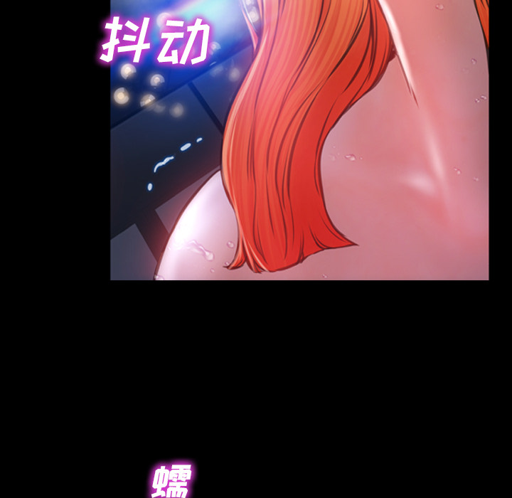 [韩国漫画] S商店的她 调教,熟女人妻,巨乳大奶#[152P]-54