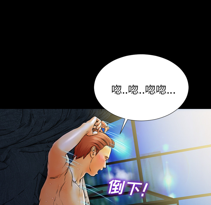 [韩国漫画] S商店的她 调教,熟女人妻,巨乳大奶#[152P]-58