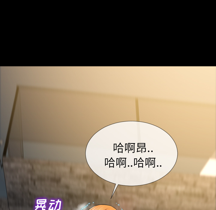 [韩国漫画] S商店的她 调教,熟女人妻,巨乳大奶#[152P]-75