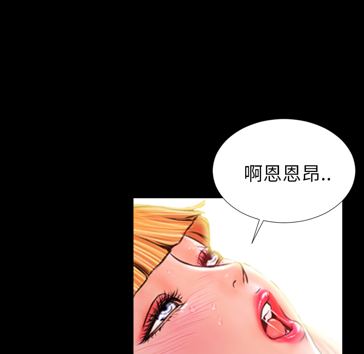 [韩国漫画] S商店的她 调教,熟女人妻,巨乳大奶#[152P]-84