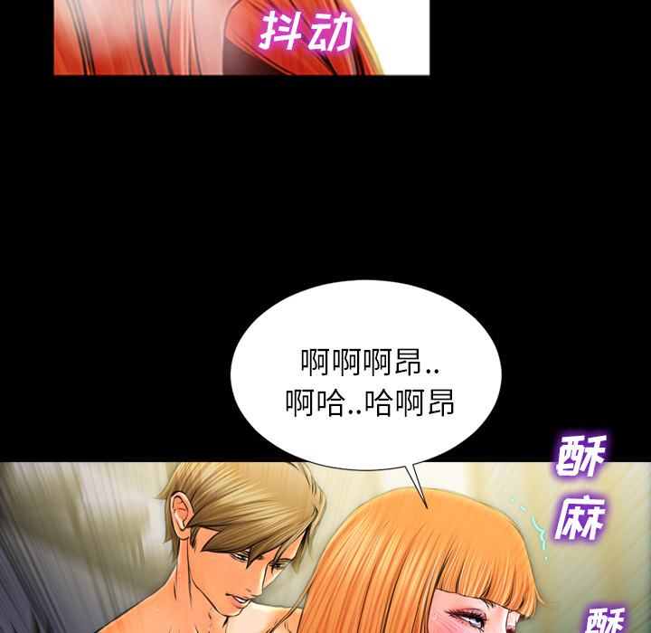 [韩国漫画] S商店的她 调教,熟女人妻,巨乳大奶#[152P]-88