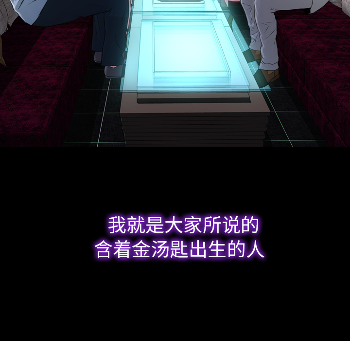 [韩国漫画] S商店的她 调教,熟女人妻,巨乳大奶#[152P]-9