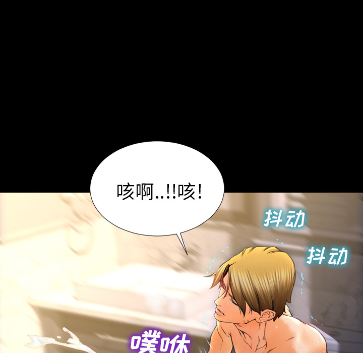 [韩国漫画] S商店的她 调教,熟女人妻,巨乳大奶#[141P]-10