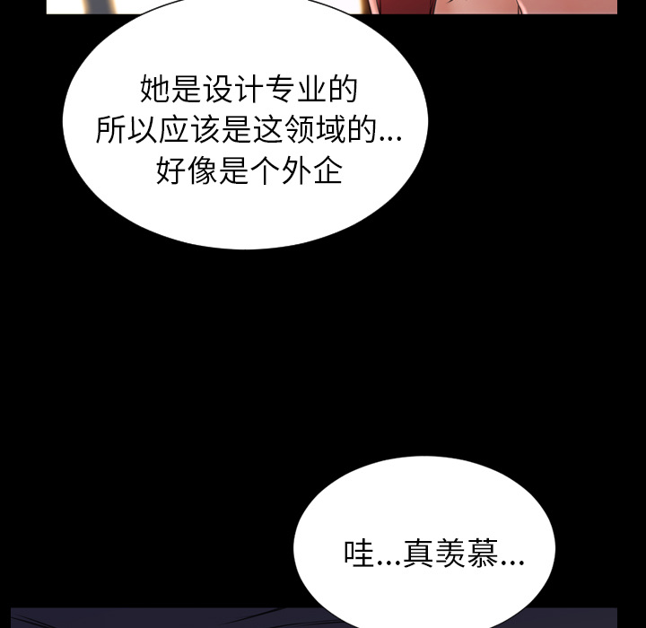 [韩国漫画] S商店的她 调教,熟女人妻,巨乳大奶#[141P]-108