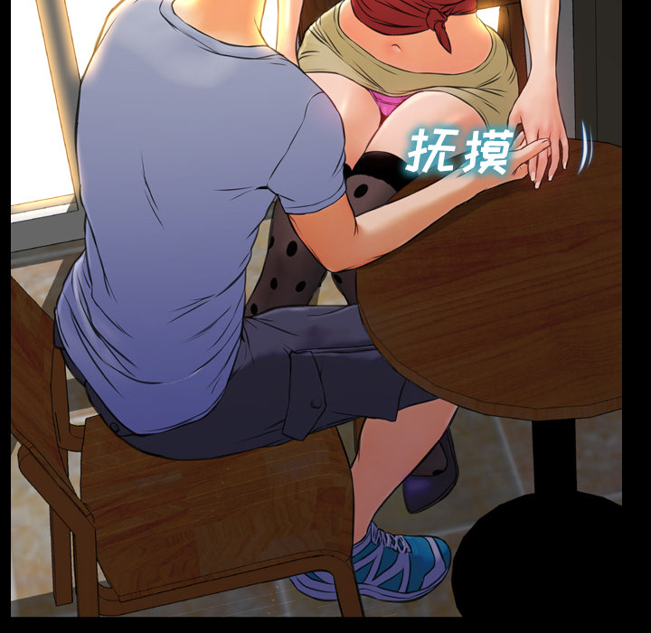 [韩国漫画] S商店的她 调教,熟女人妻,巨乳大奶#[141P]-113
