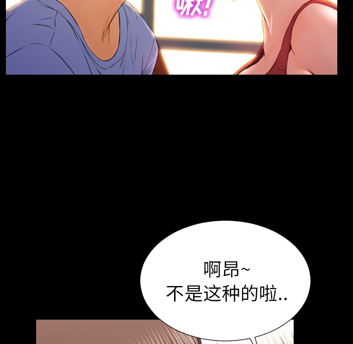 [韩国漫画] S商店的她 调教,熟女人妻,巨乳大奶#[141P]-118