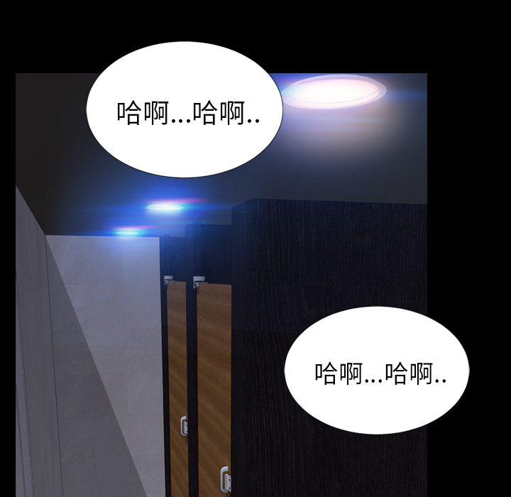 [韩国漫画] S商店的她 调教,熟女人妻,巨乳大奶#[141P]-122