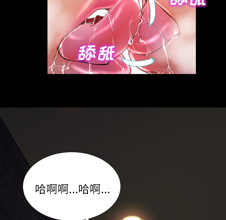 [韩国漫画] S商店的她 调教,熟女人妻,巨乳大奶#[141P]-124