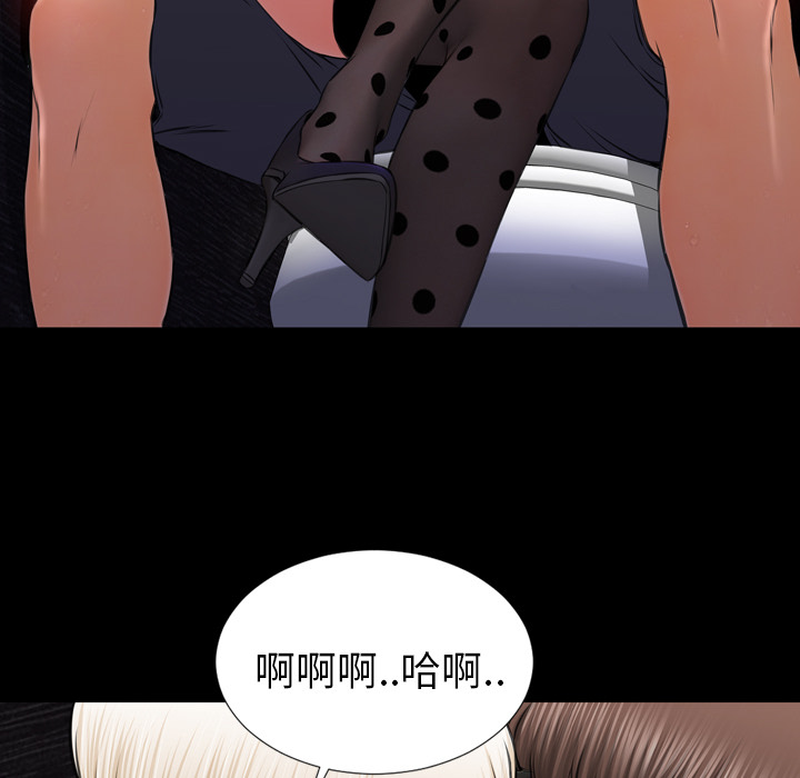 [韩国漫画] S商店的她 调教,熟女人妻,巨乳大奶#[141P]-126