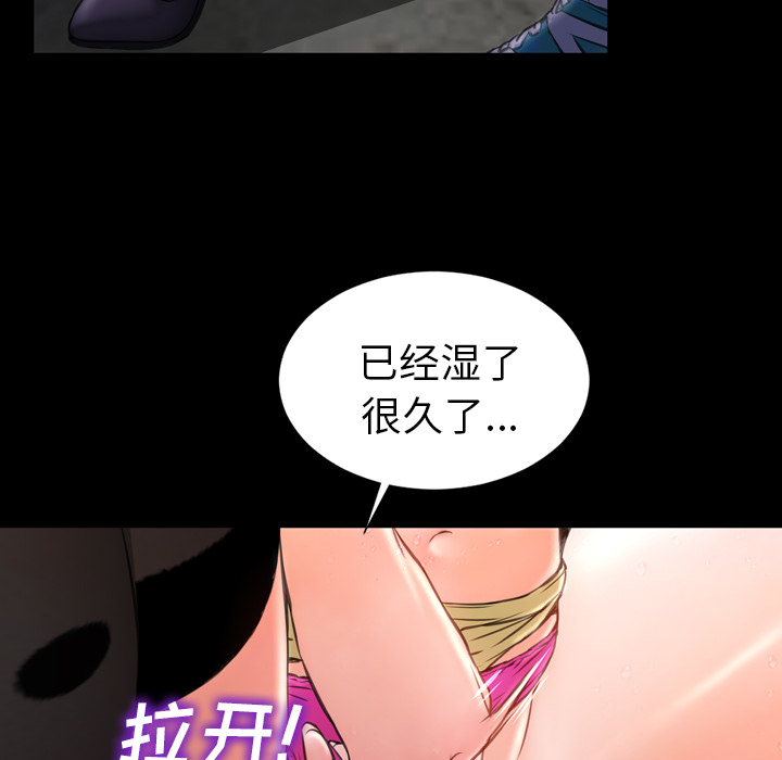 [韩国漫画] S商店的她 调教,熟女人妻,巨乳大奶#[141P]-136