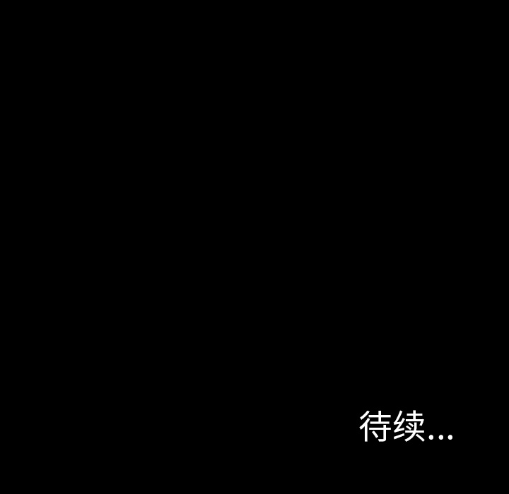 [韩国漫画] S商店的她 调教,熟女人妻,巨乳大奶#[141P]-140