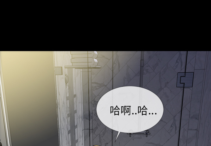 [韩国漫画] S商店的她 调教,熟女人妻,巨乳大奶#[141P]-2