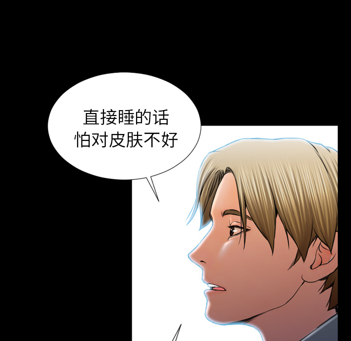 [韩国漫画] S商店的她 调教,熟女人妻,巨乳大奶#[141P]-26