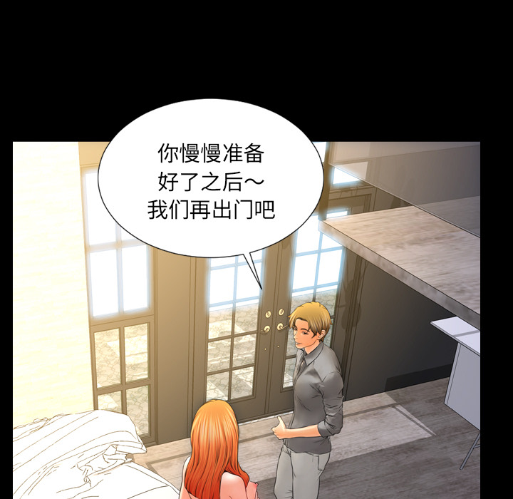 [韩国漫画] S商店的她 调教,熟女人妻,巨乳大奶#[141P]-32