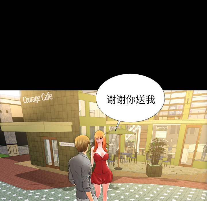 [韩国漫画] S商店的她 调教,熟女人妻,巨乳大奶#[141P]-38