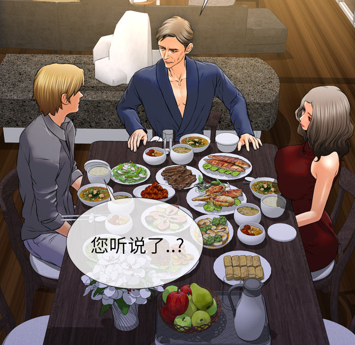[韩国漫画] S商店的她 调教,熟女人妻,巨乳大奶#[141P]-45