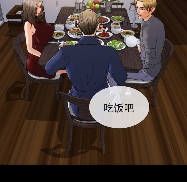 [韩国漫画] S商店的她 调教,熟女人妻,巨乳大奶#[141P]-60