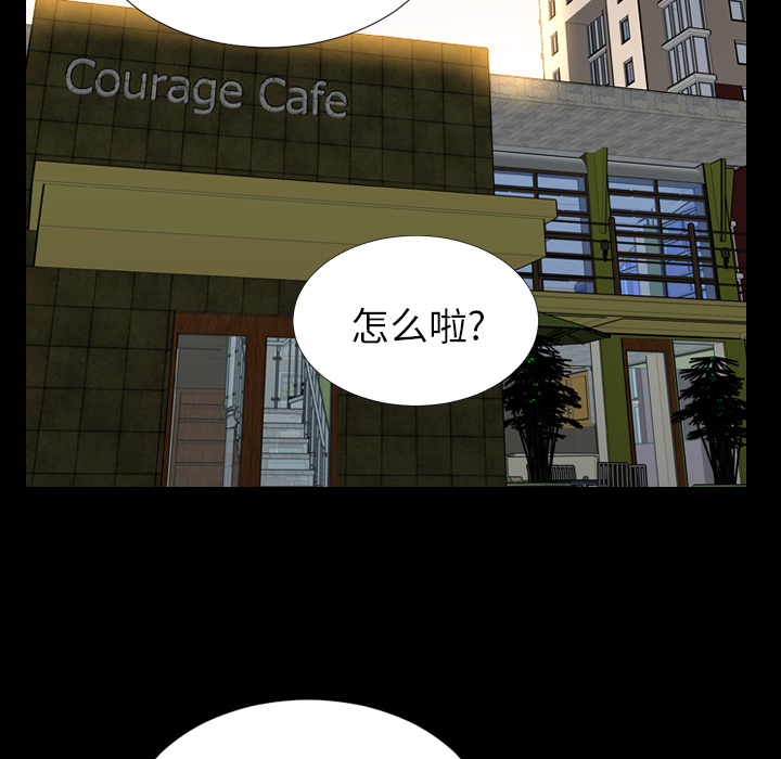 [韩国漫画] S商店的她 调教,熟女人妻,巨乳大奶#[141P]-88