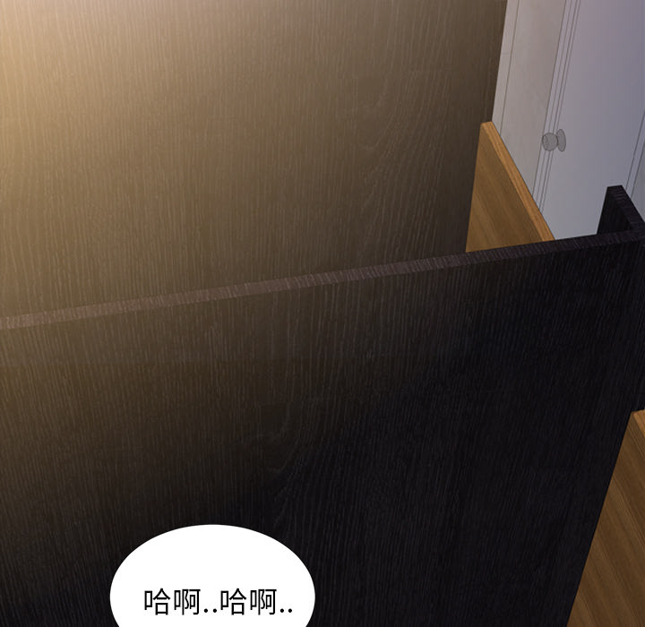 [韩国漫画] S商店的她 调教,熟女人妻,巨乳大奶#[163P]-107