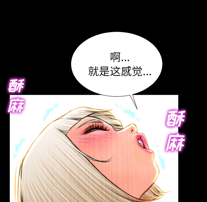 [韩国漫画] S商店的她 调教,熟女人妻,巨乳大奶#[163P]-11