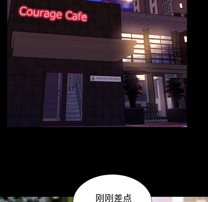 [韩国漫画] S商店的她 调教,熟女人妻,巨乳大奶#[163P]-115