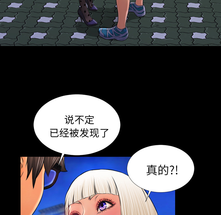 [韩国漫画] S商店的她 调教,熟女人妻,巨乳大奶#[163P]-117
