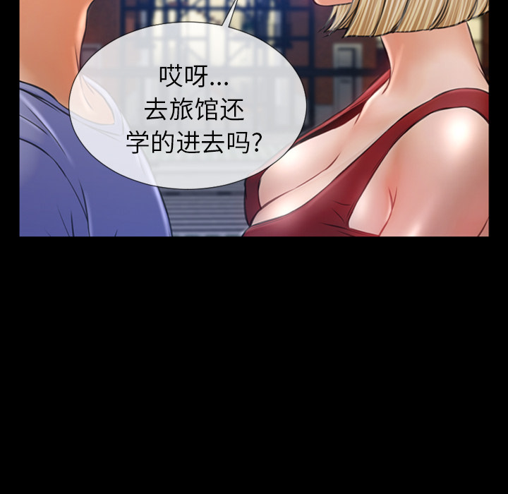 [韩国漫画] S商店的她 调教,熟女人妻,巨乳大奶#[163P]-125