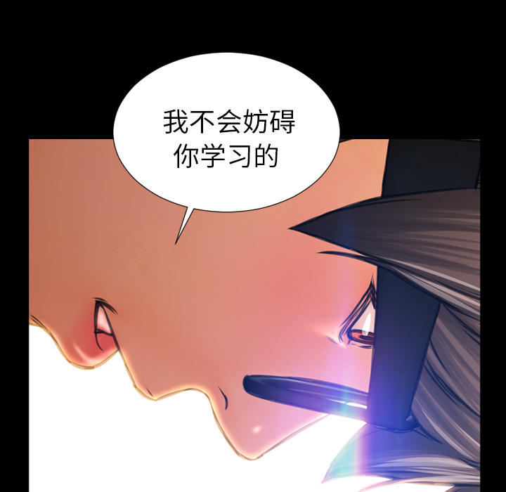 [韩国漫画] S商店的她 调教,熟女人妻,巨乳大奶#[163P]-126