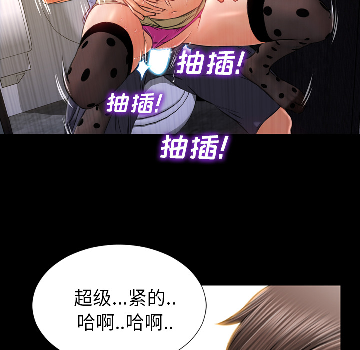 [韩国漫画] S商店的她 调教,熟女人妻,巨乳大奶#[163P]-14