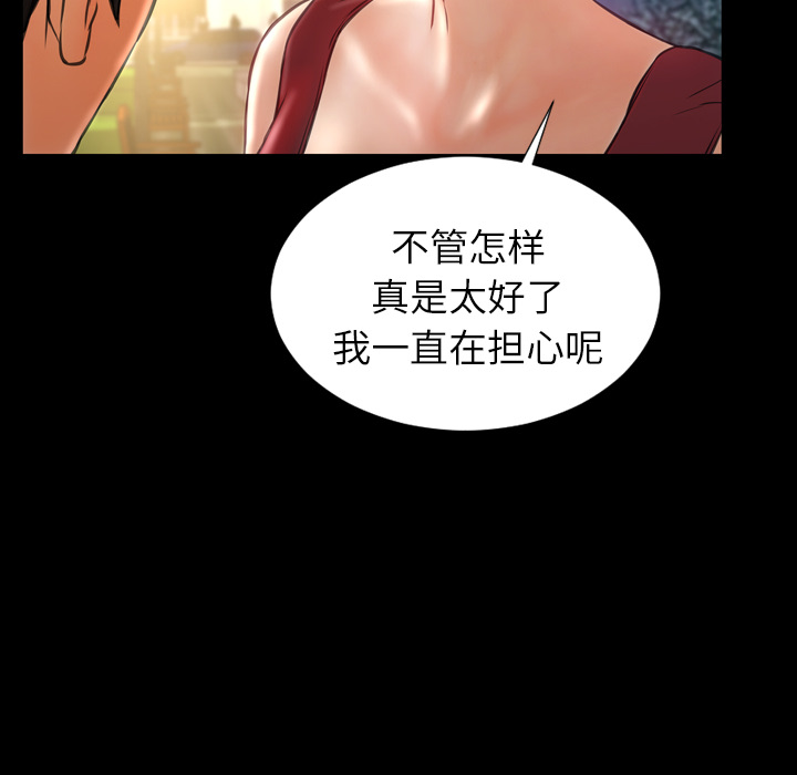 [韩国漫画] S商店的她 调教,熟女人妻,巨乳大奶#[163P]-140