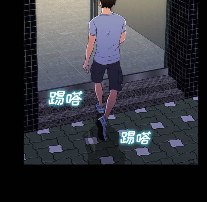 [韩国漫画] S商店的她 调教,熟女人妻,巨乳大奶#[163P]-147