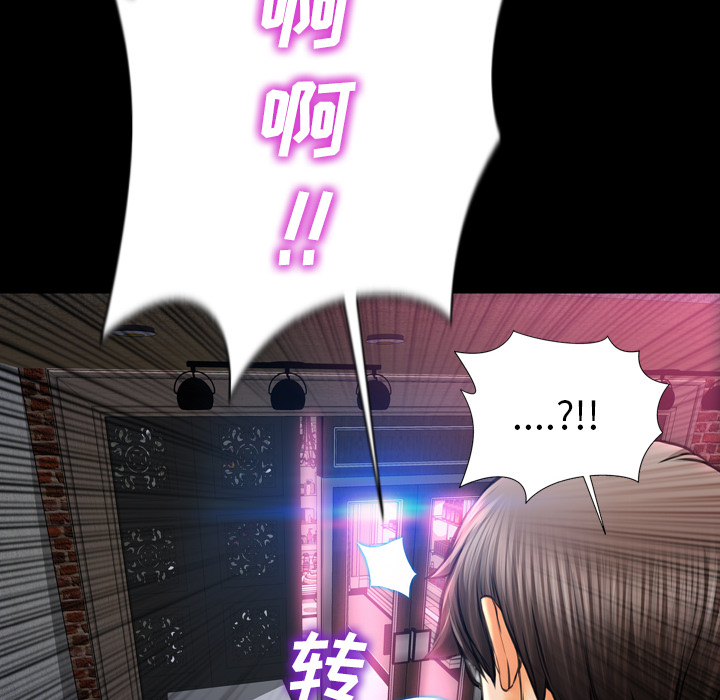 [韩国漫画] S商店的她 调教,熟女人妻,巨乳大奶#[163P]-150