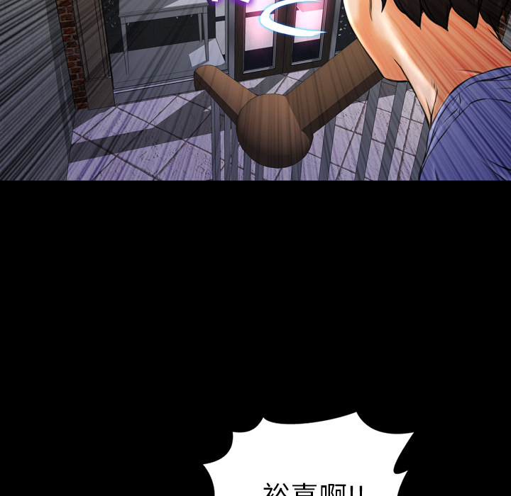 [韩国漫画] S商店的她 调教,熟女人妻,巨乳大奶#[163P]-151