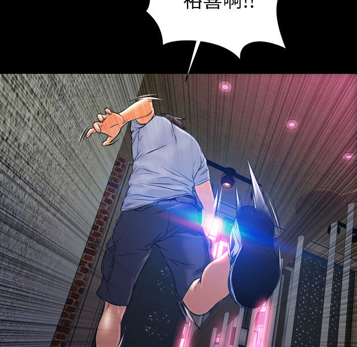 [韩国漫画] S商店的她 调教,熟女人妻,巨乳大奶#[163P]-152