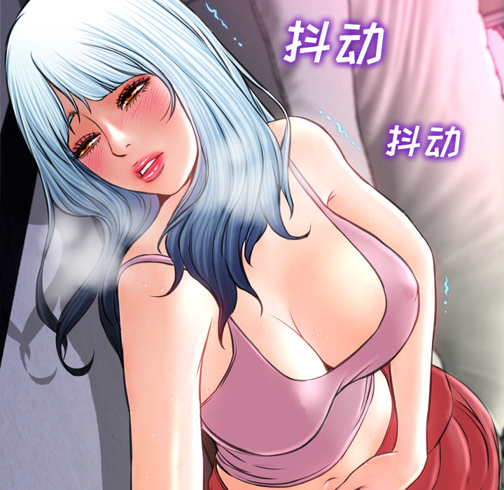 [韩国漫画] S商店的她 调教,熟女人妻,巨乳大奶#[163P]-158