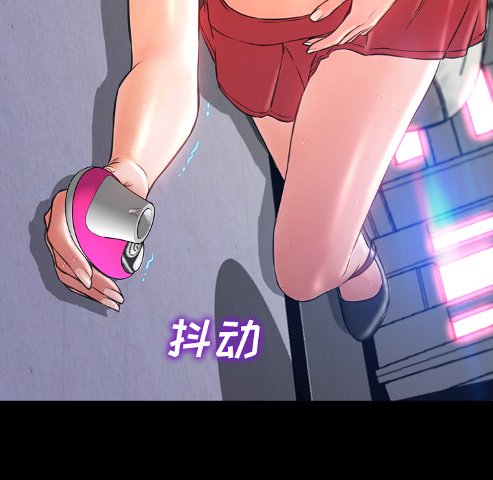 [韩国漫画] S商店的她 调教,熟女人妻,巨乳大奶#[163P]-159