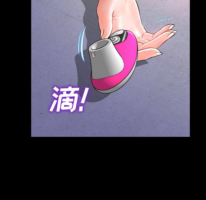 [韩国漫画] S商店的她 调教,熟女人妻,巨乳大奶#[163P]-161