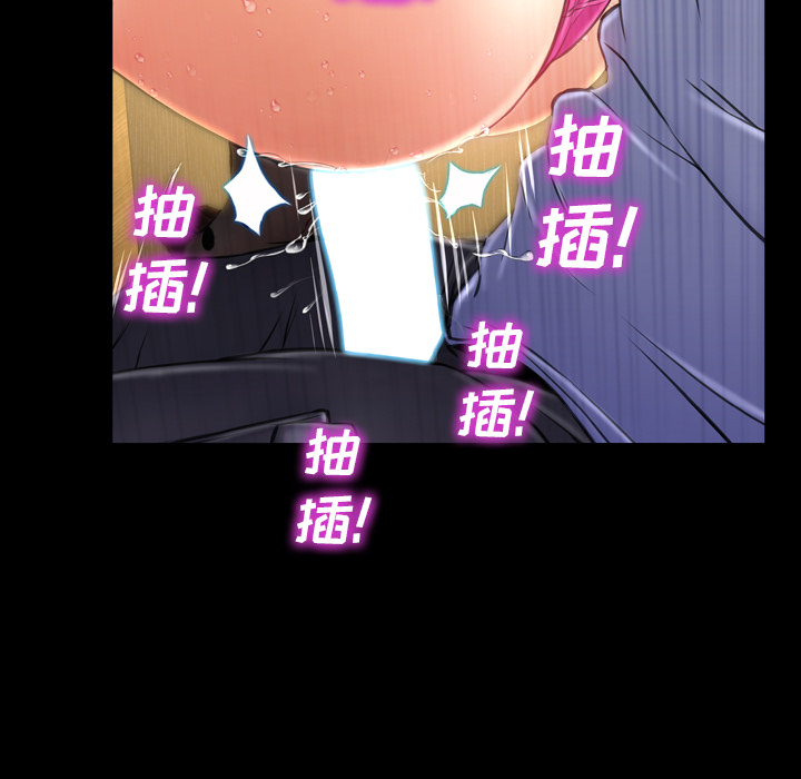 [韩国漫画] S商店的她 调教,熟女人妻,巨乳大奶#[163P]-23