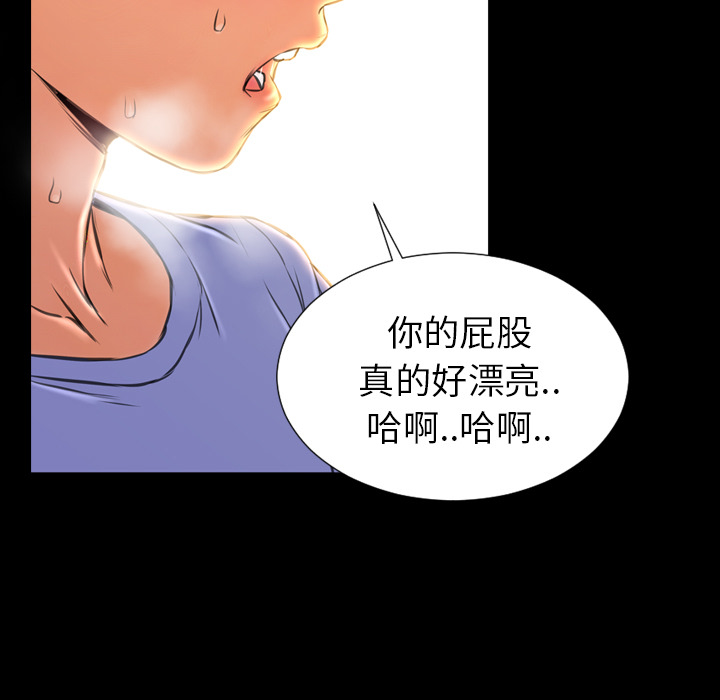[韩国漫画] S商店的她 调教,熟女人妻,巨乳大奶#[163P]-29