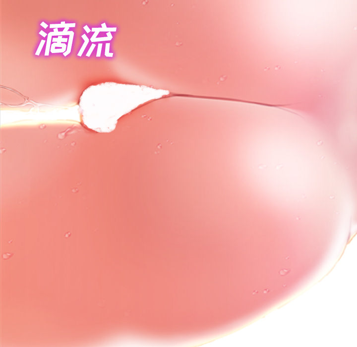 [韩国漫画] S商店的她 调教,熟女人妻,巨乳大奶#[163P]-31