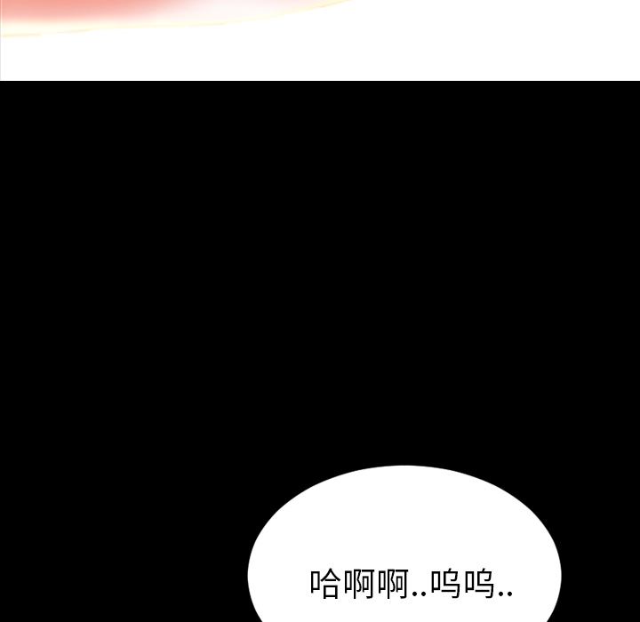 [韩国漫画] S商店的她 调教,熟女人妻,巨乳大奶#[163P]-32