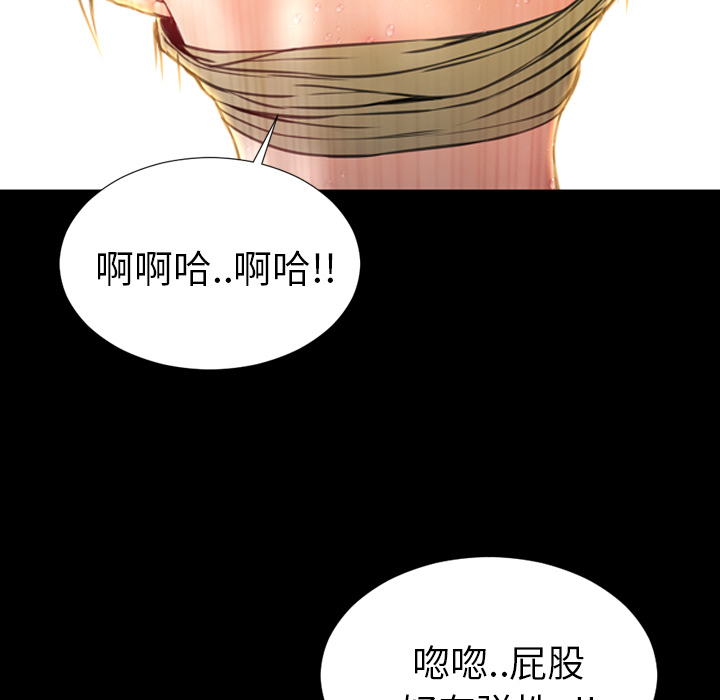 [韩国漫画] S商店的她 调教,熟女人妻,巨乳大奶#[163P]-34