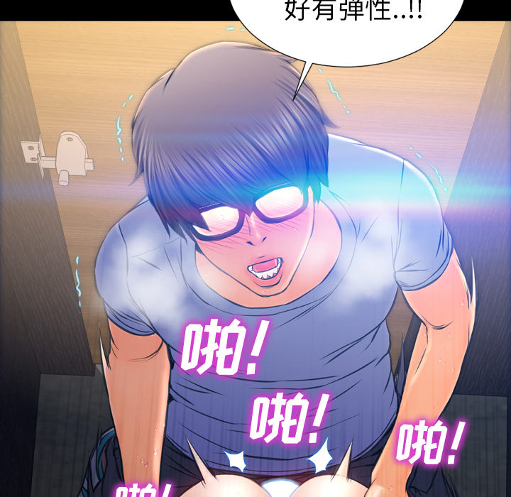 [韩国漫画] S商店的她 调教,熟女人妻,巨乳大奶#[163P]-35
