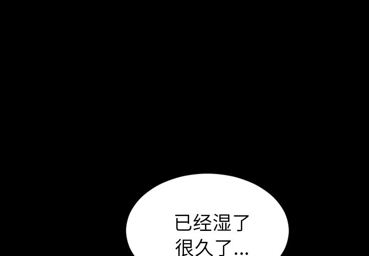 [韩国漫画] S商店的她 调教,熟女人妻,巨乳大奶#[163P]-4