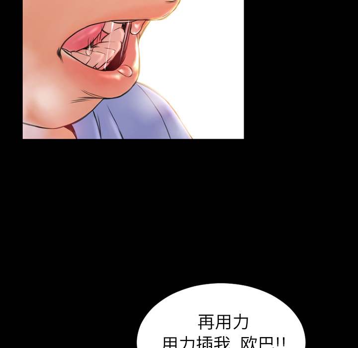 [韩国漫画] S商店的她 调教,熟女人妻,巨乳大奶#[163P]-40