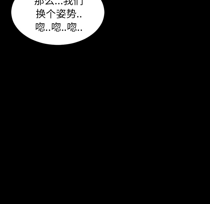 [韩国漫画] S商店的她 调教,熟女人妻,巨乳大奶#[163P]-44