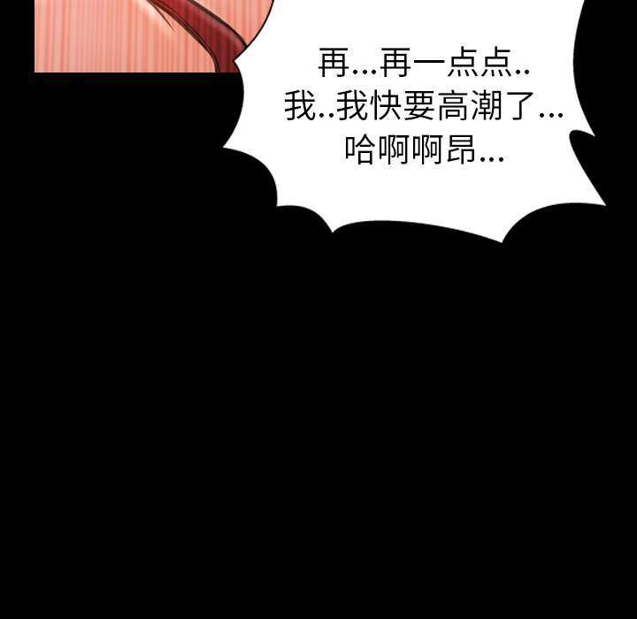 [韩国漫画] S商店的她 调教,熟女人妻,巨乳大奶#[163P]-54